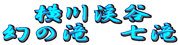 �@����k�J
���̑�@����